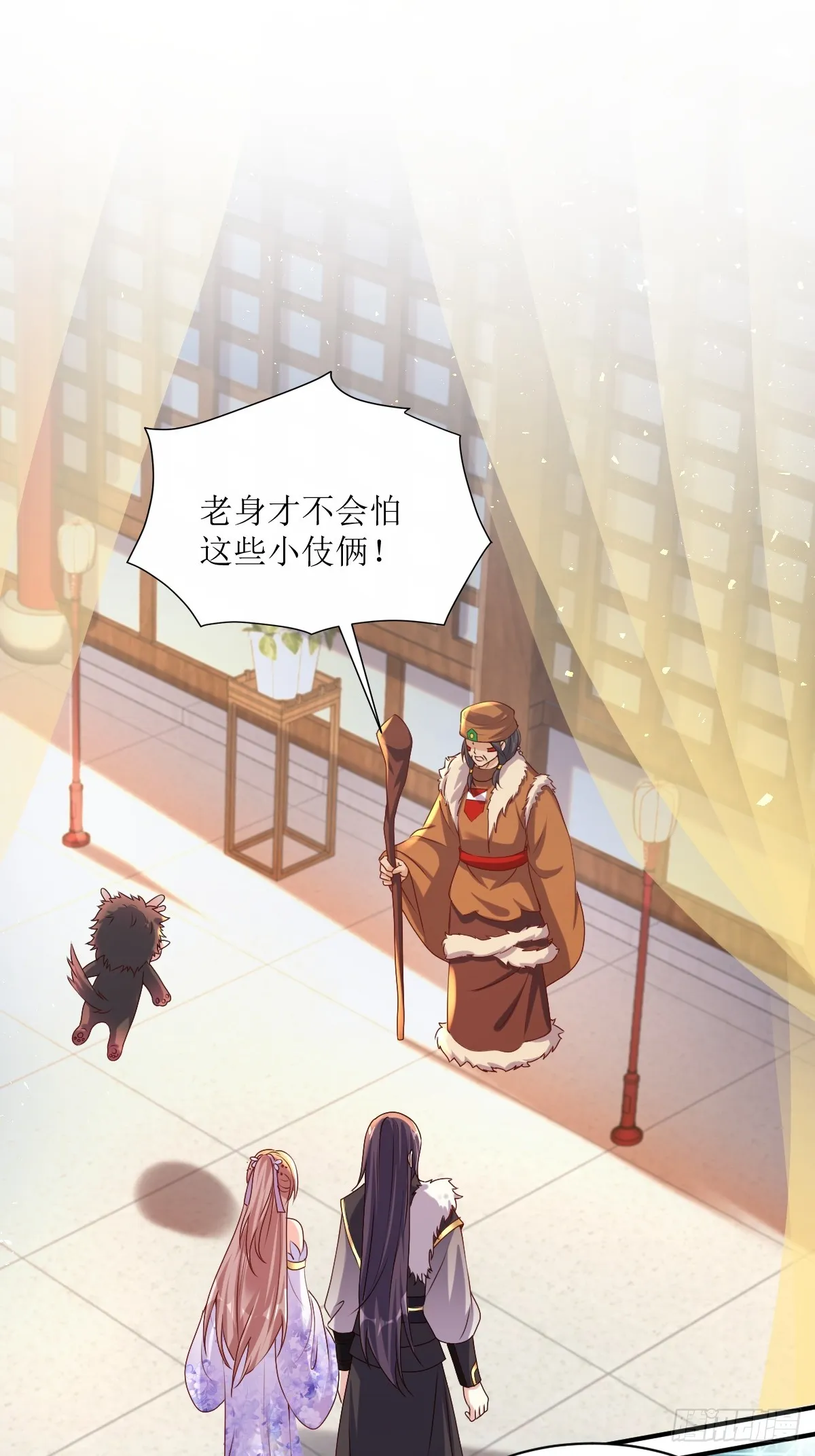 第193话 天阙城宴客1