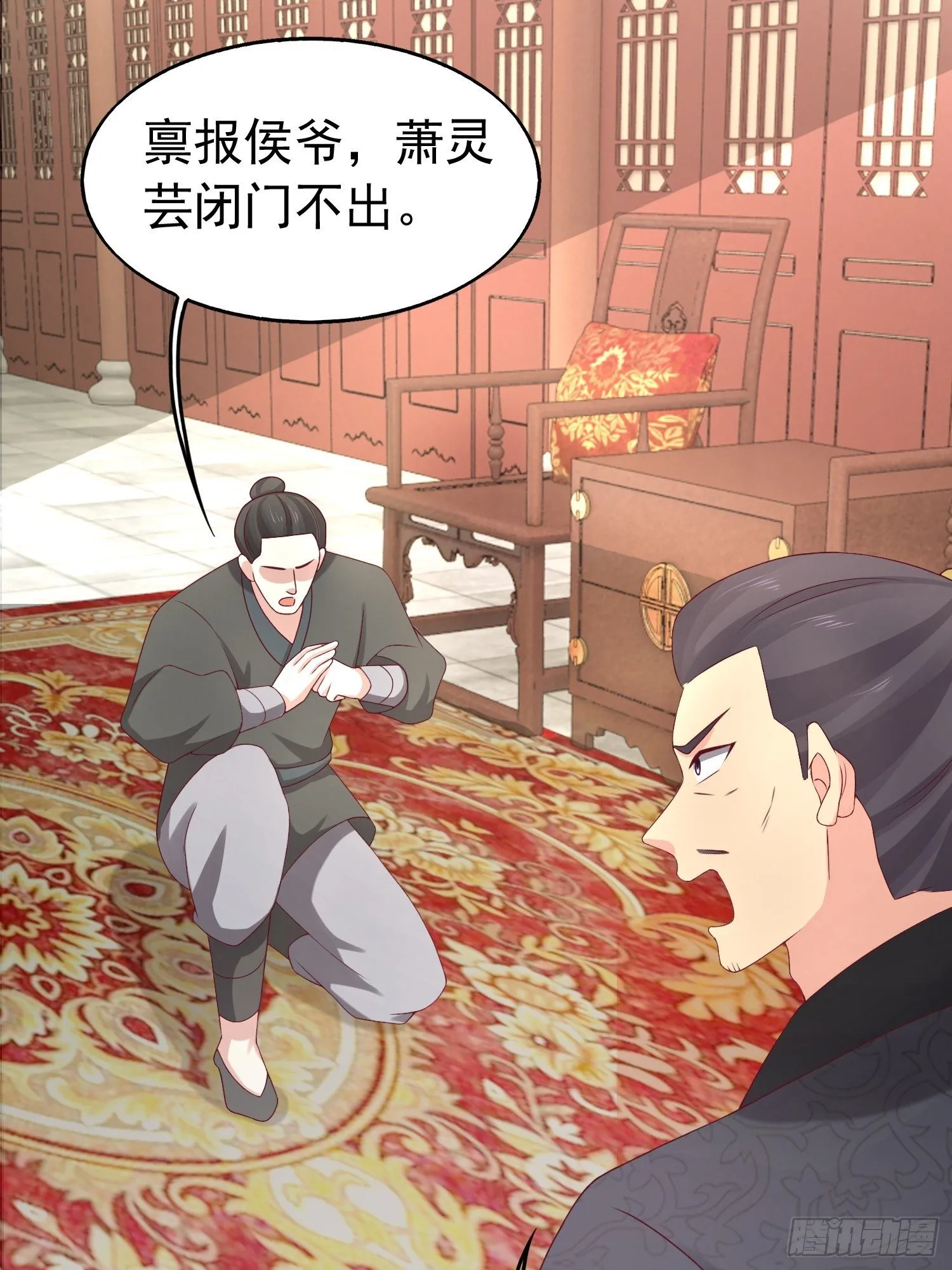 027谁敢伤本王的未婚妻！1