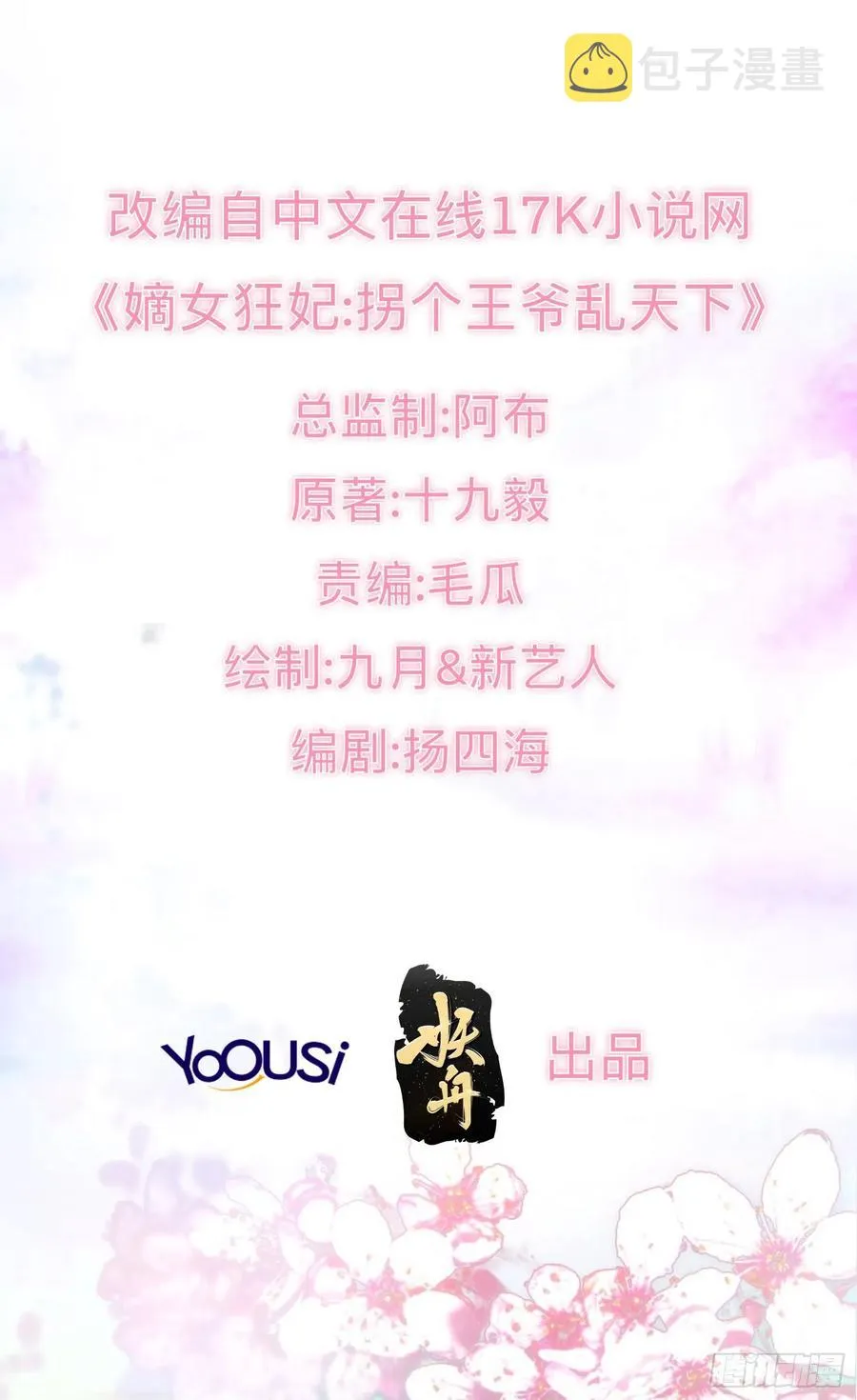 057这手下的触感……1