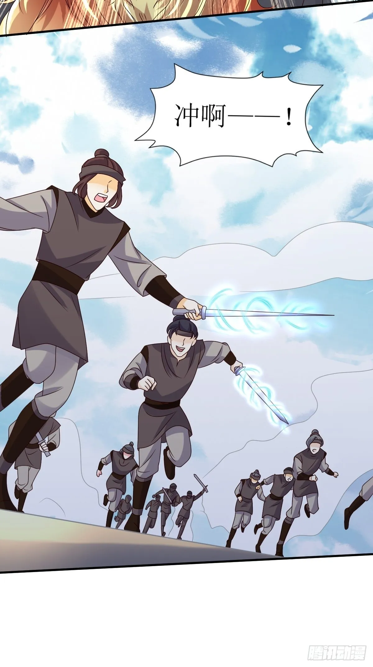 第179话 十万天兵2