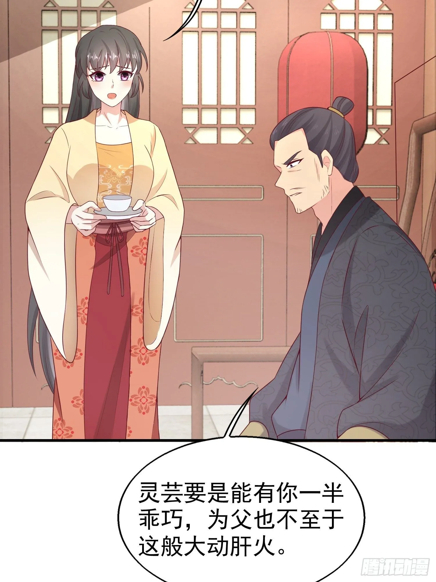 027谁敢伤本王的未婚妻！3