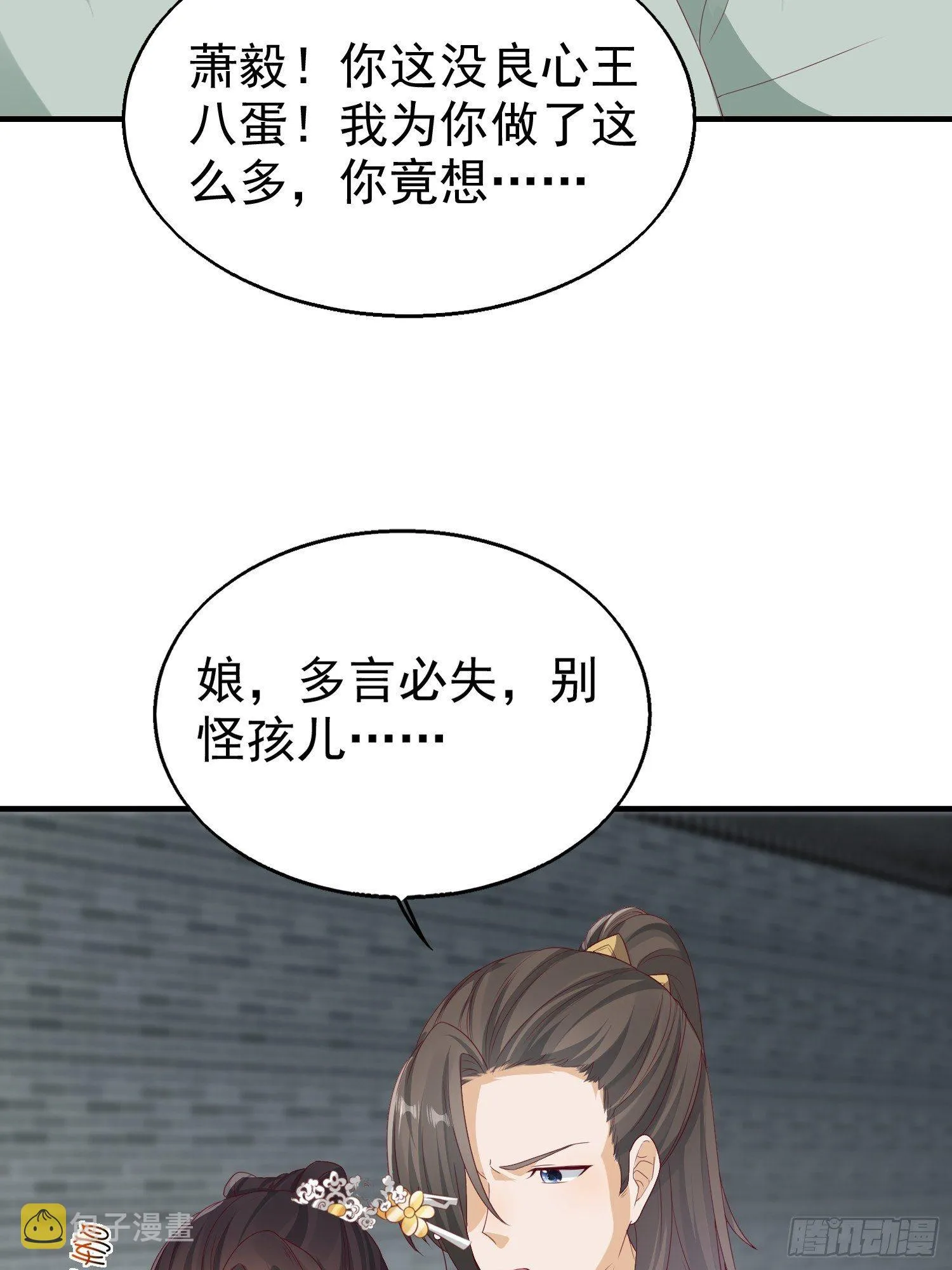 028皇帝？该换人了2