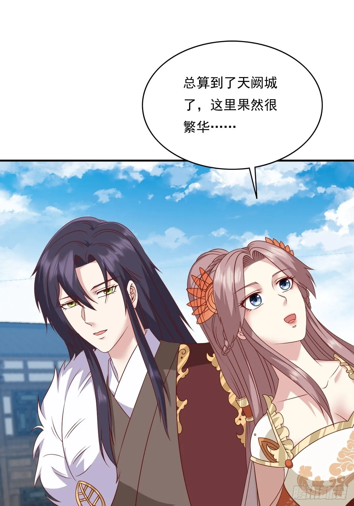 第139话 昂贵的符纸3