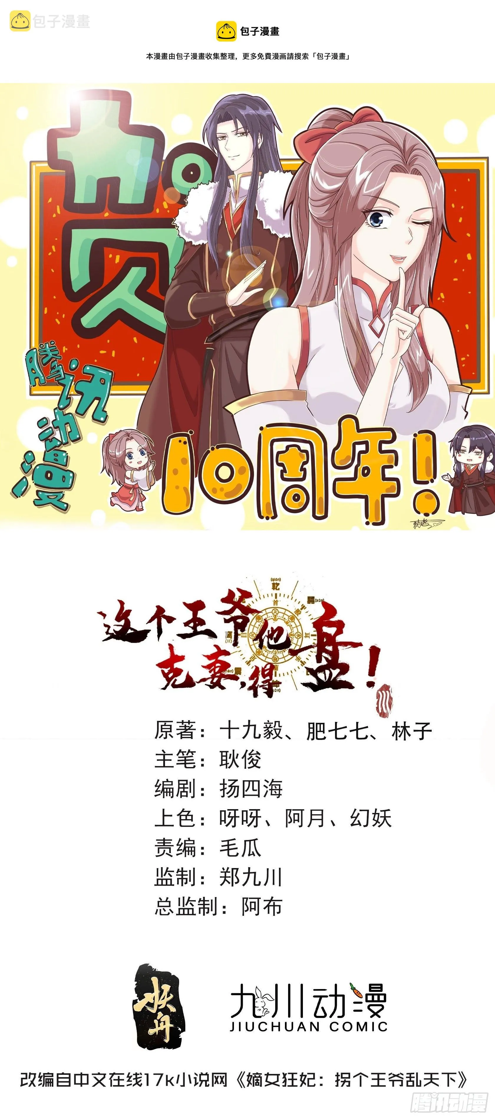 121 适合你的好东西0