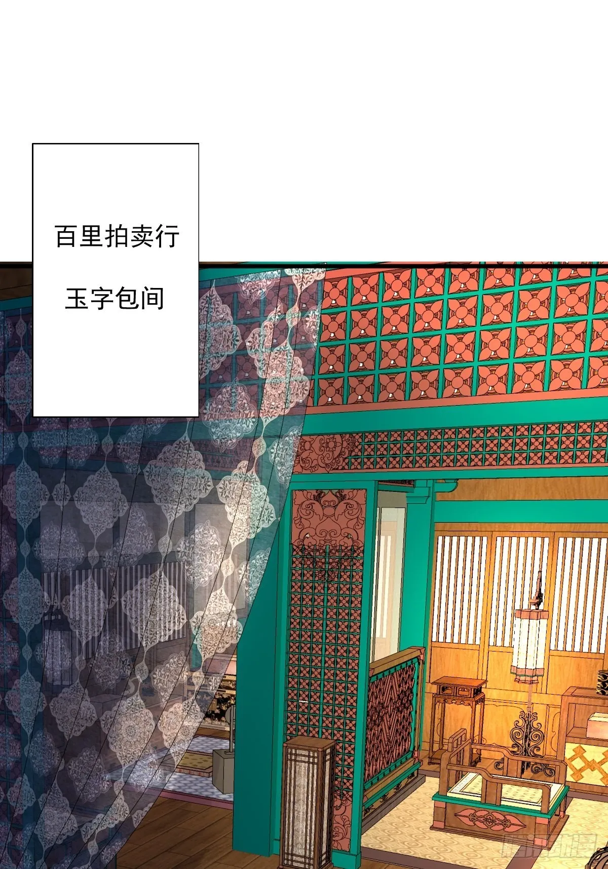 第155话 熟悉的背影1