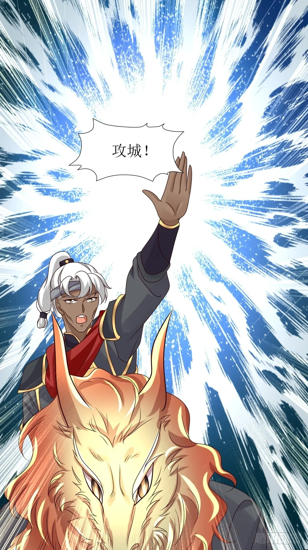 第179话 十万天兵1