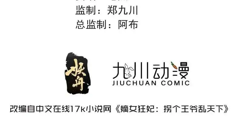 第241话 239 夜寒失忆了？2