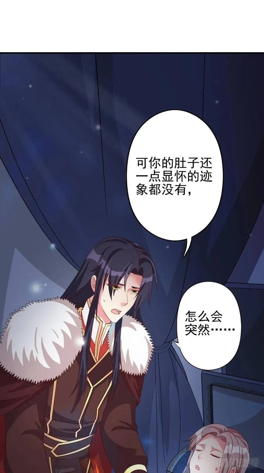 098 生了3