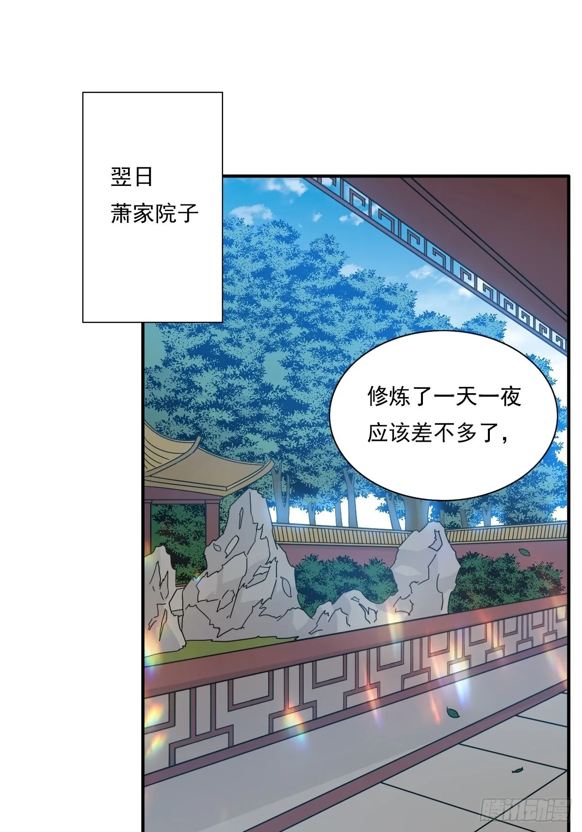 第137话 危机？1