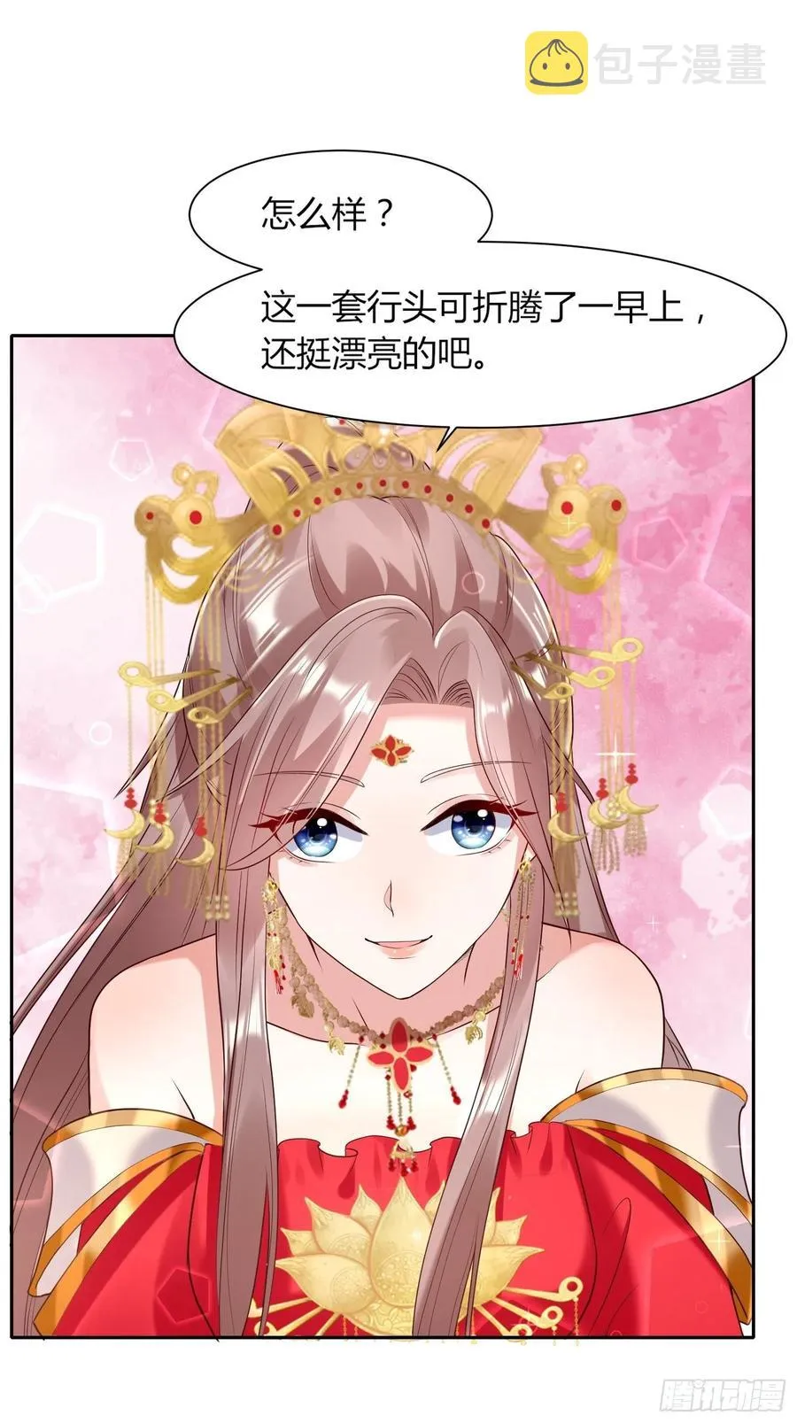 072 好乖，夫君喜欢2