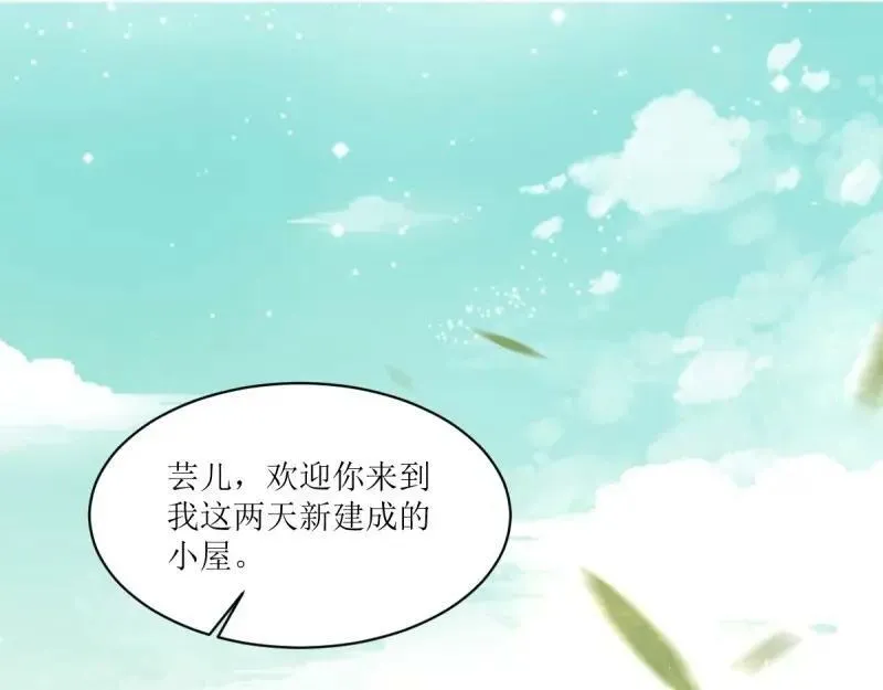 第229话 227 一家三口团聚3