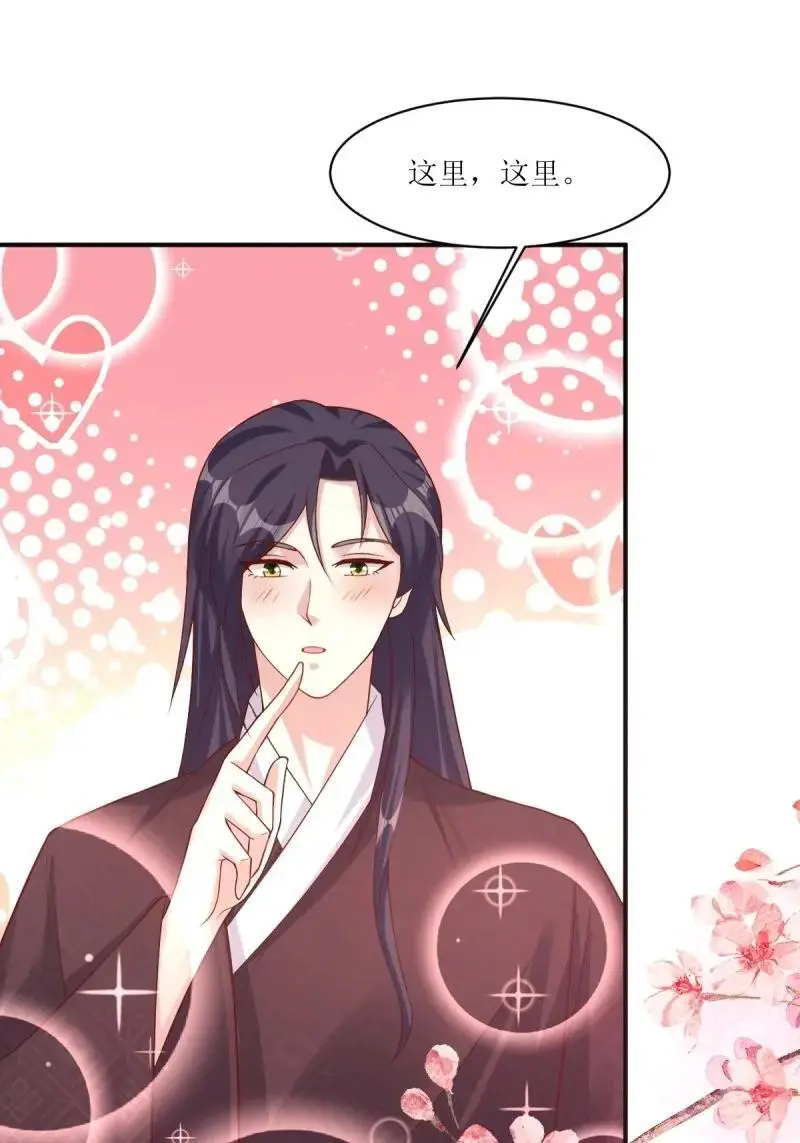 第250话 248 夜寒恢复记忆1