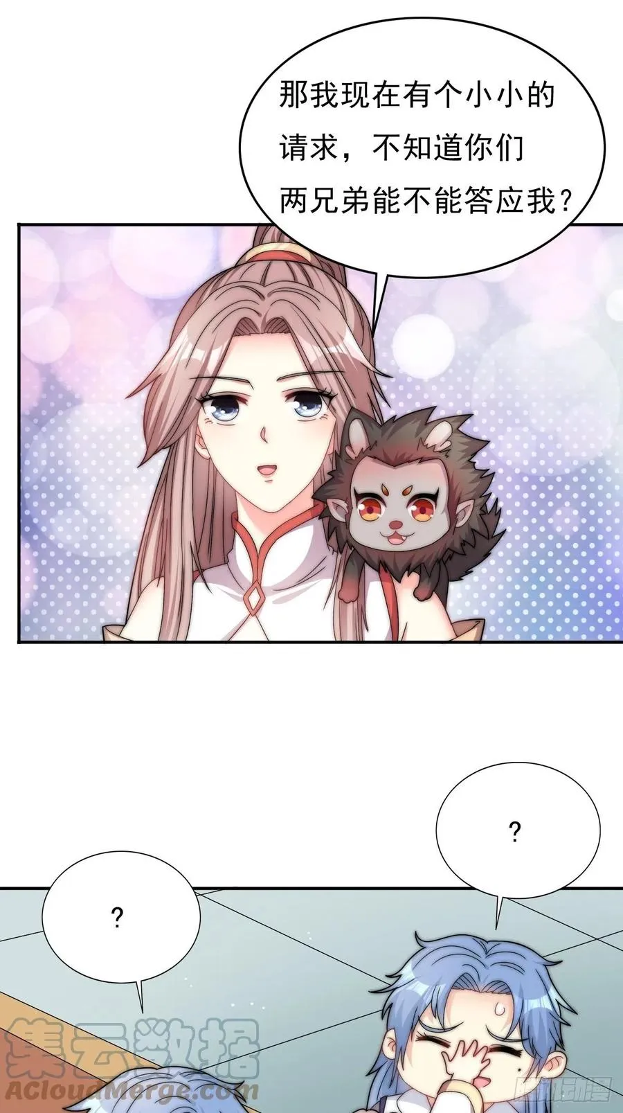 097 温泉的温情时刻4