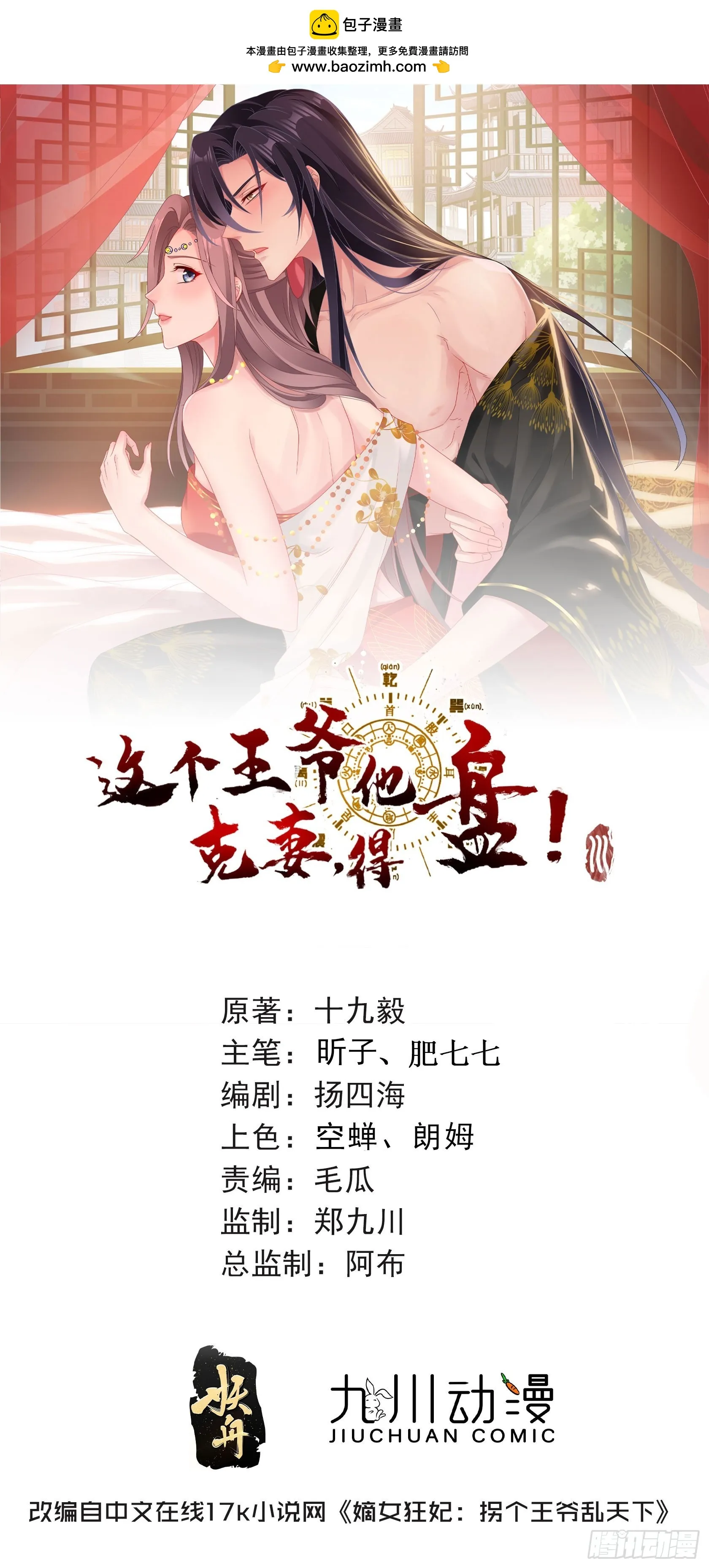 201 绝不分离0