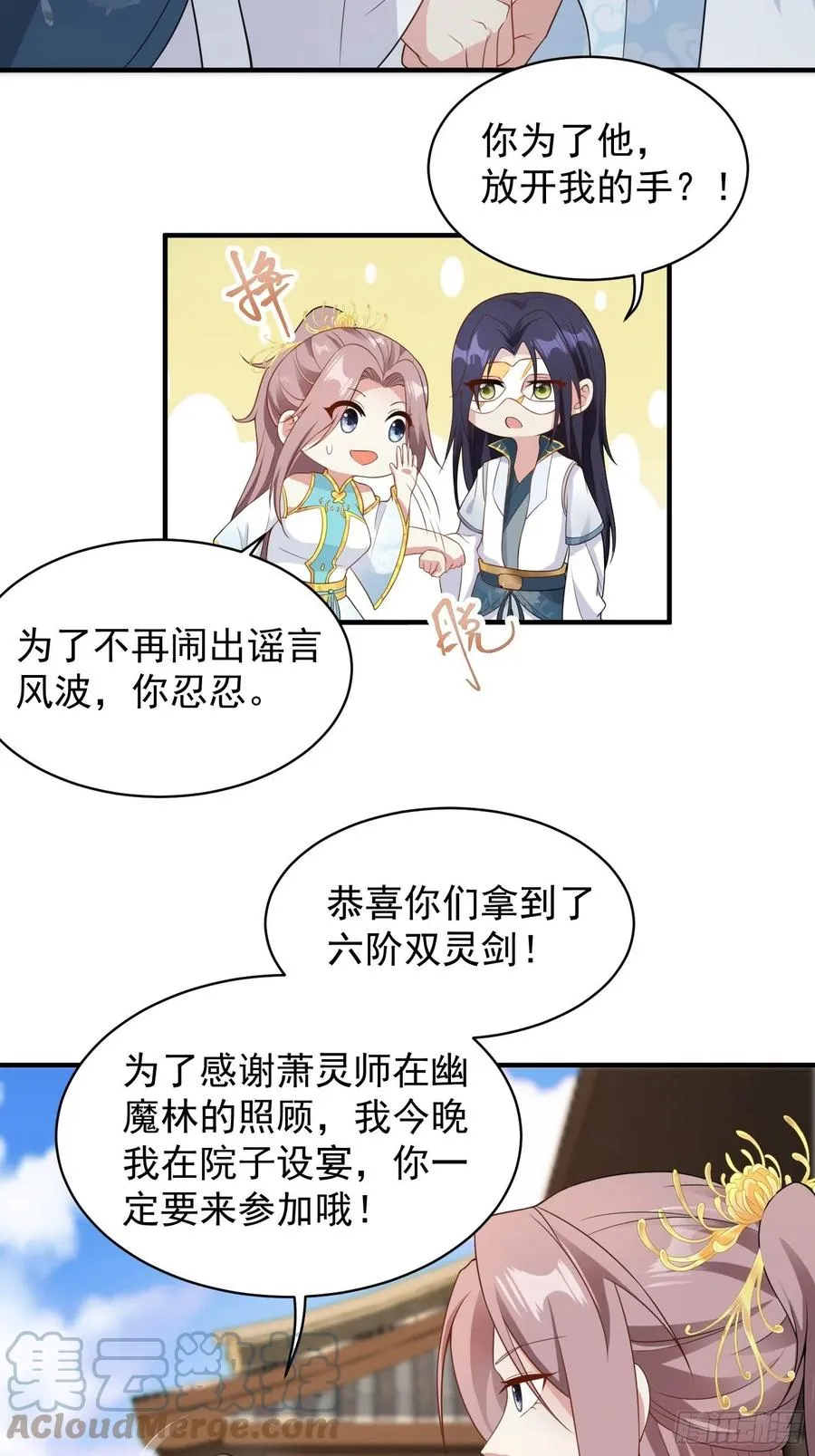 057这手下的触感……3