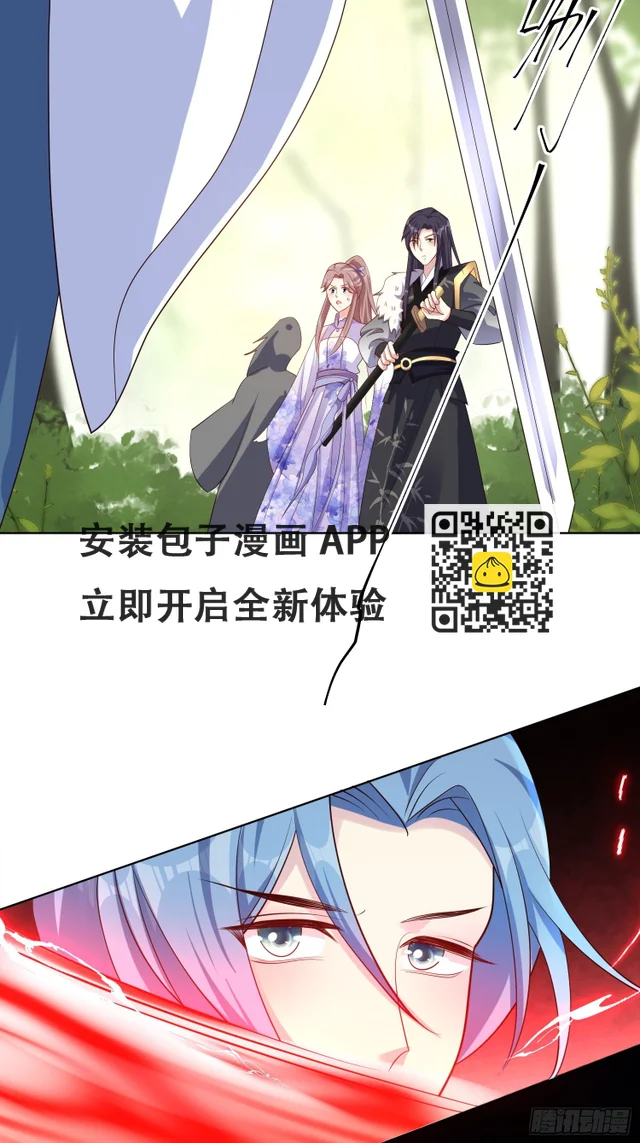 201 绝不分离2