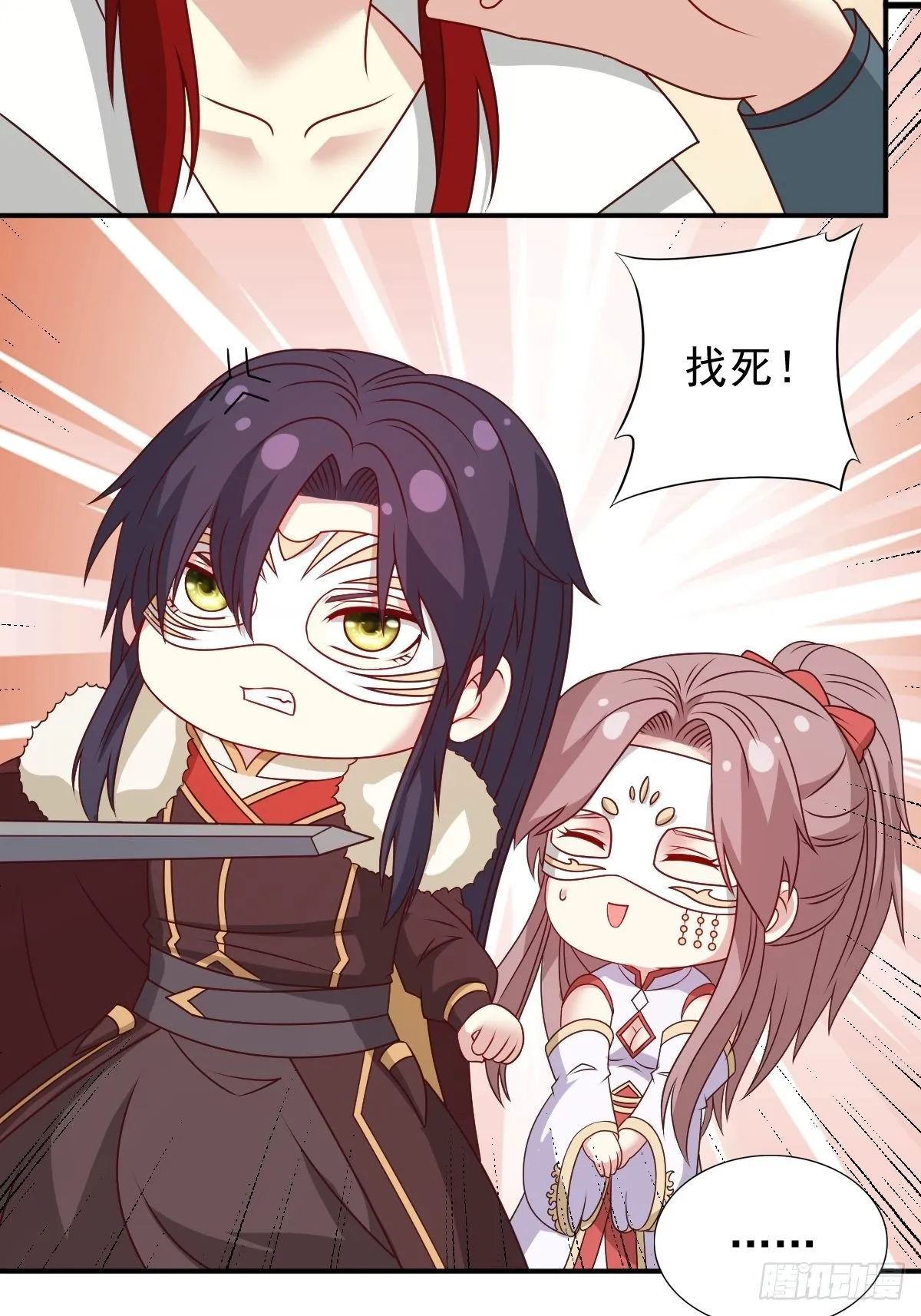 119 救出义父2