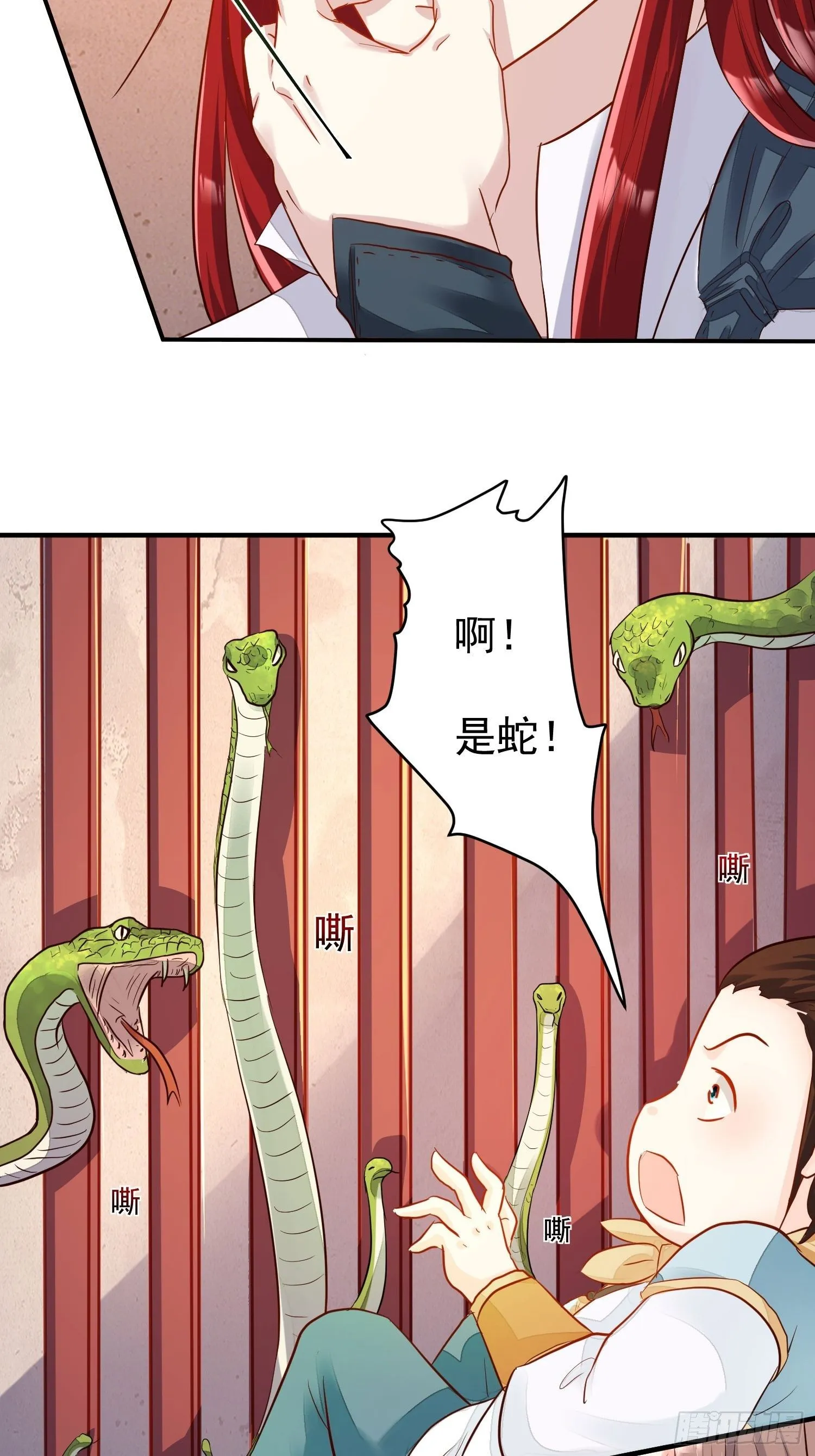104 乌碧蛇2