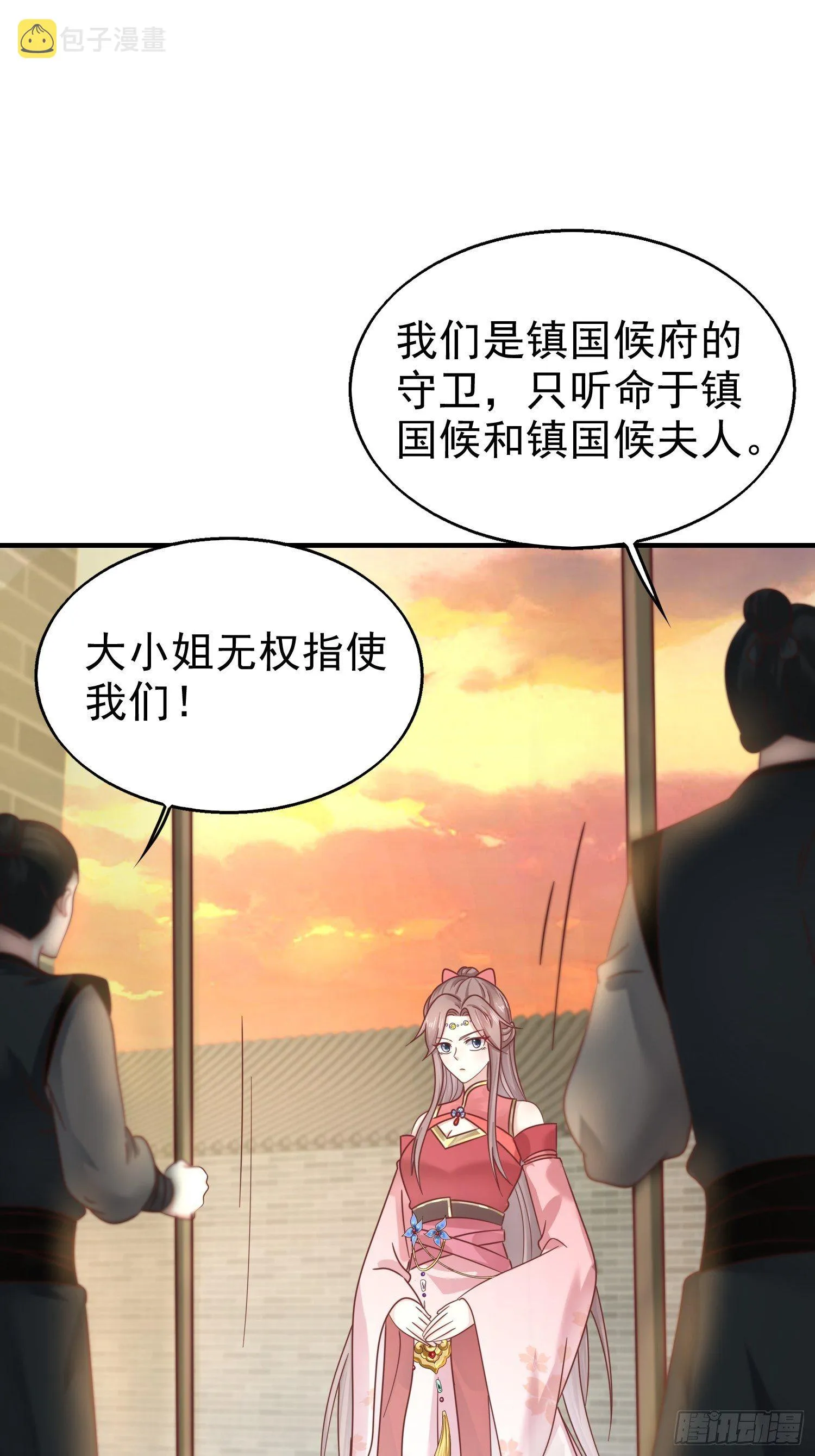 017瞎了你的狗眼！4