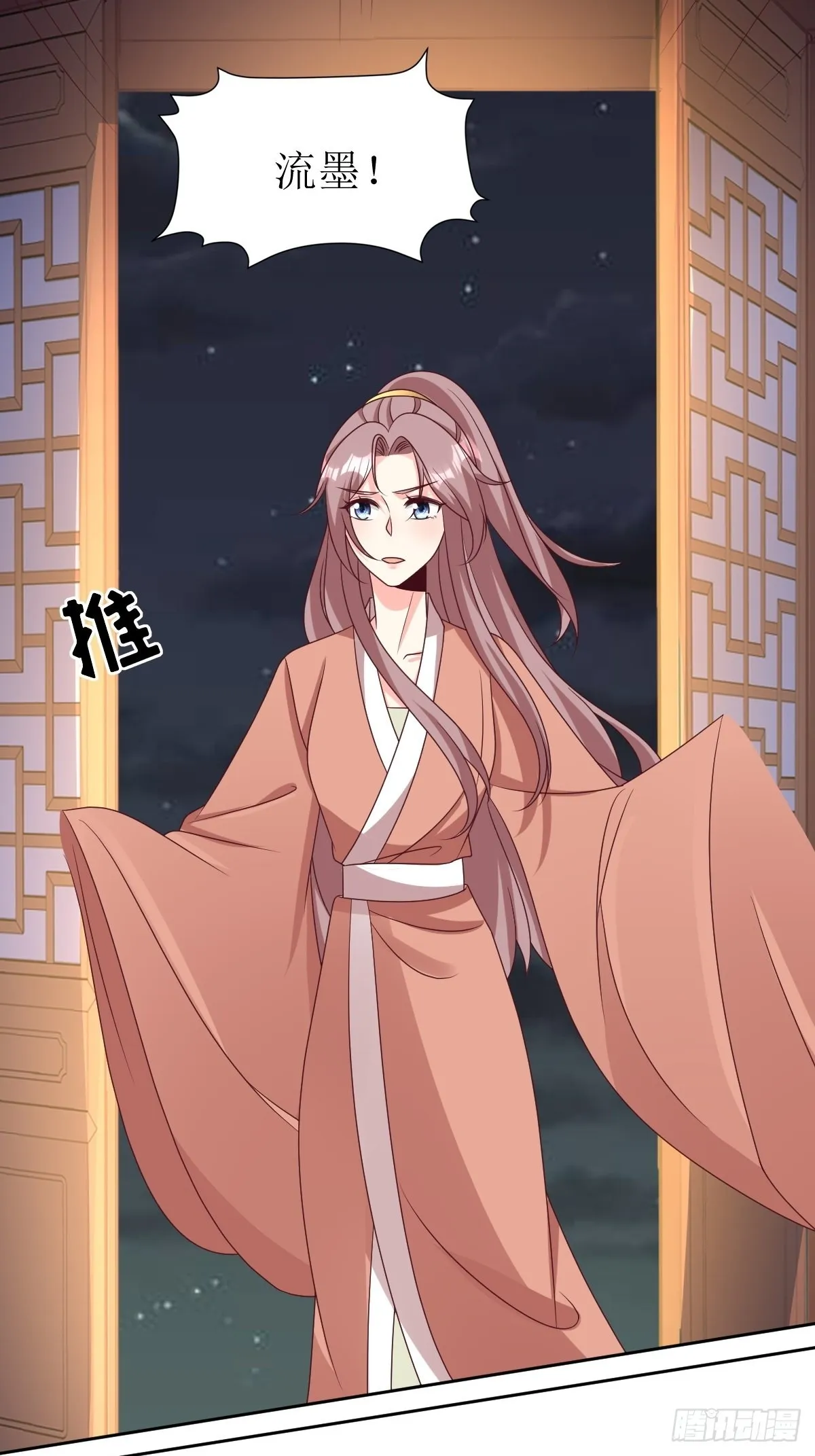第167话 挡路？4