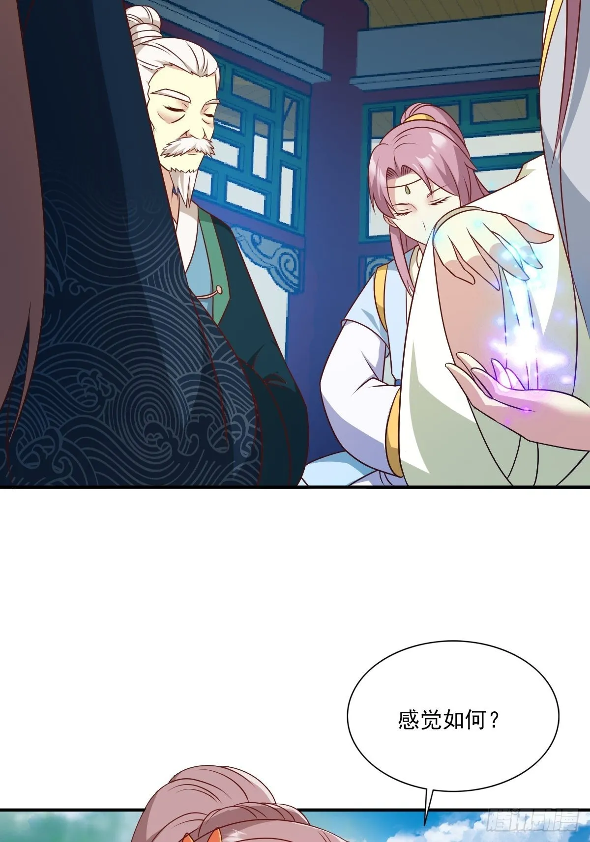 第137话 危机？4