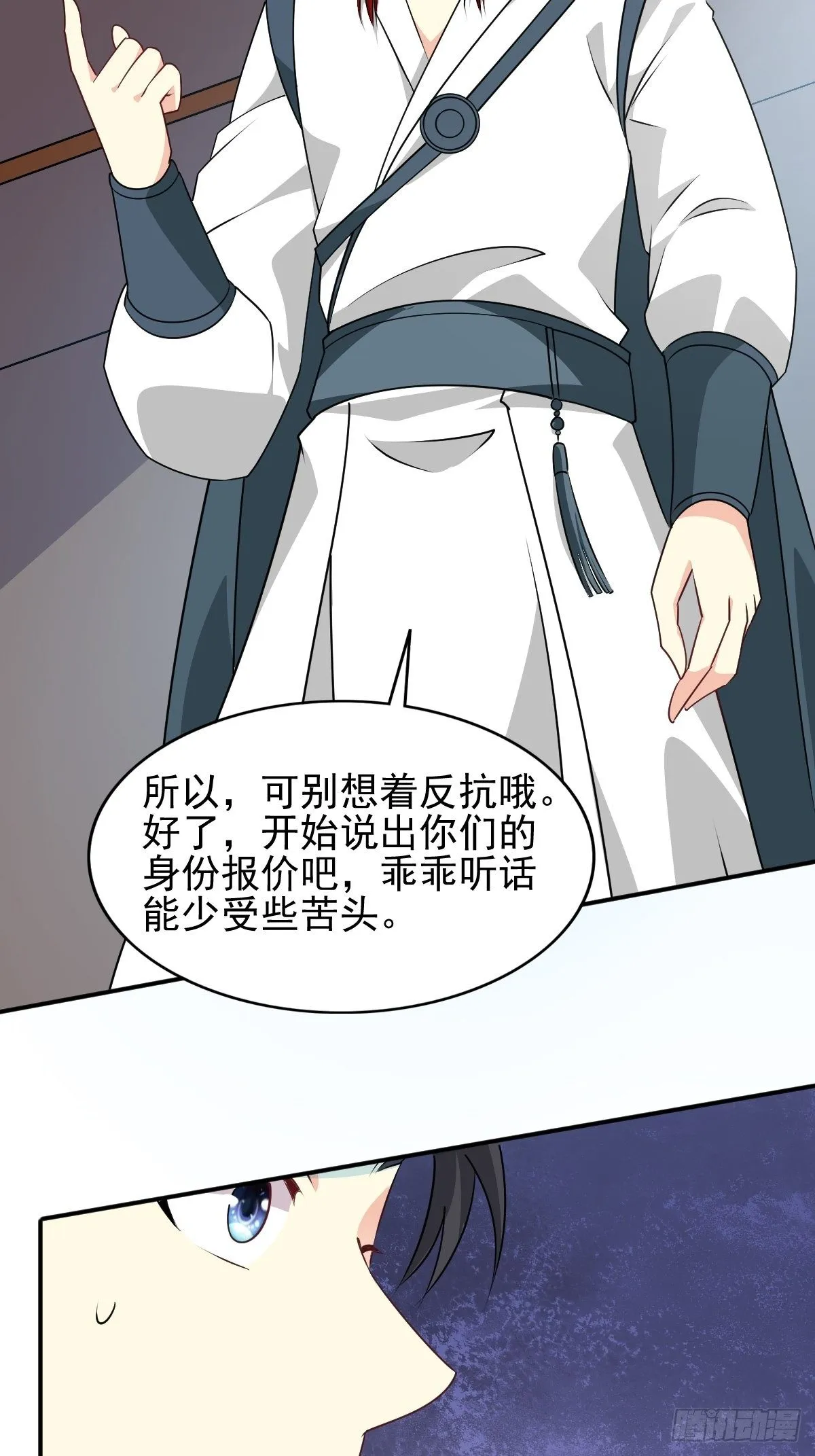 102 抢我老婆，死！2