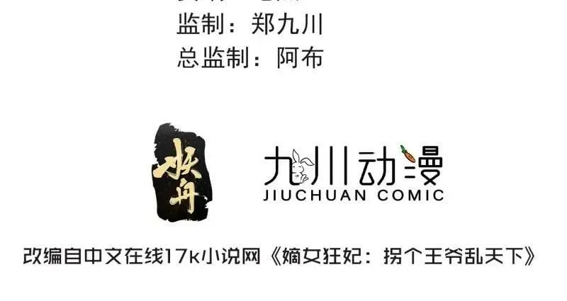 第229话 227 一家三口团聚2