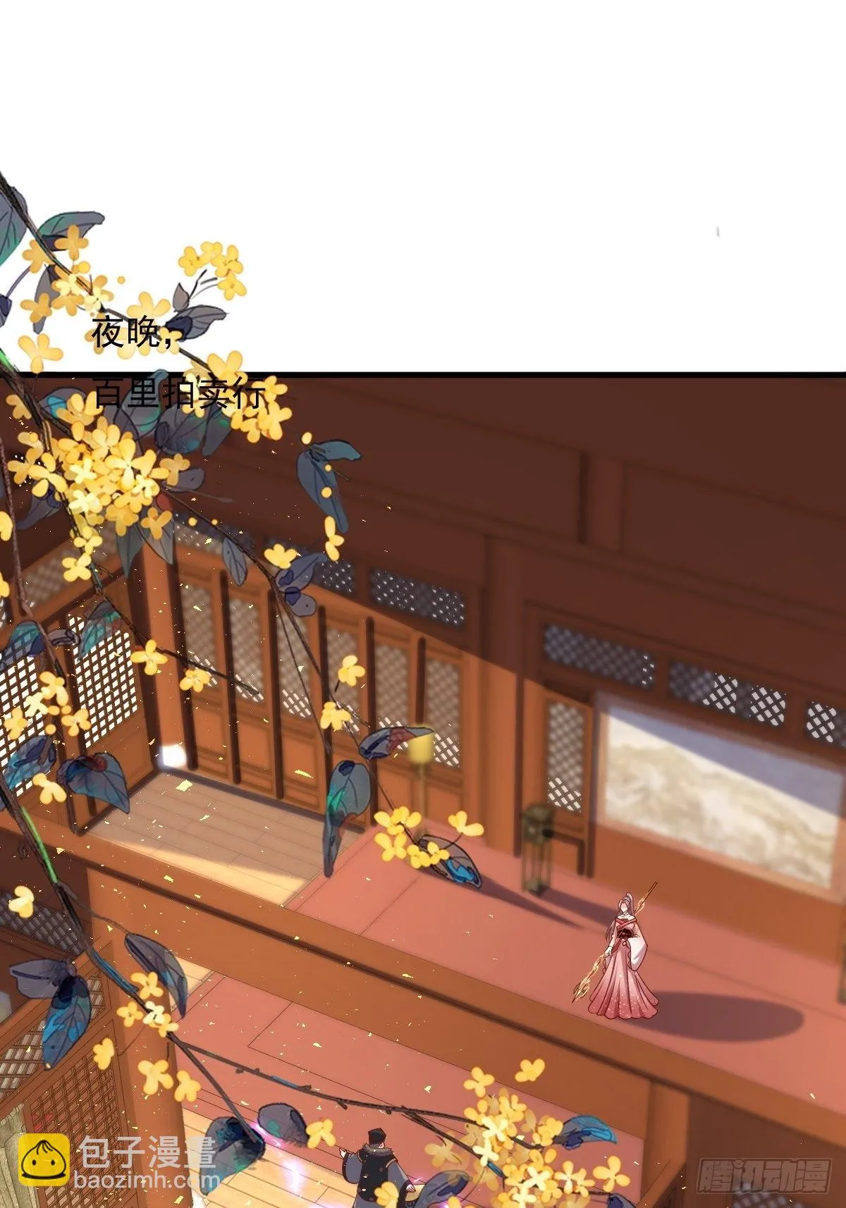 第157话 破杀枪断了！1