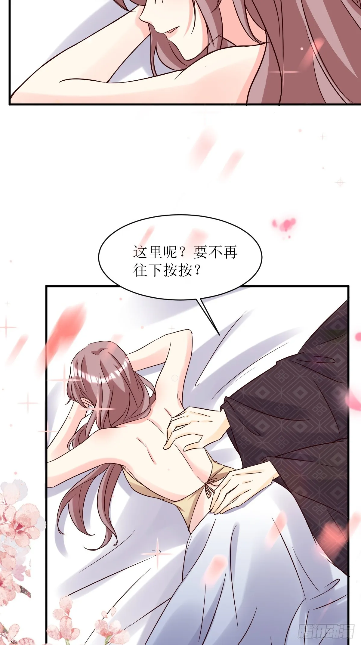 第191话 埋伏4