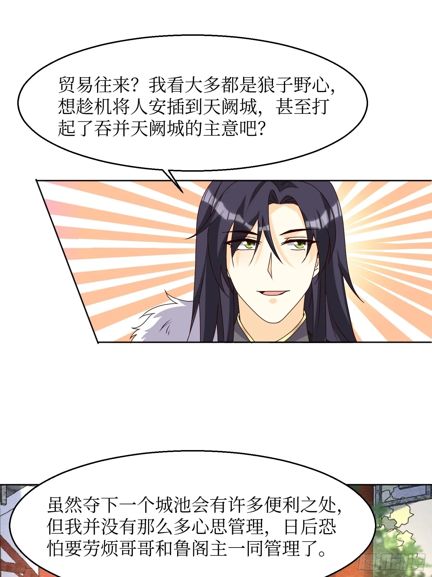 第186话 上门挑衅4