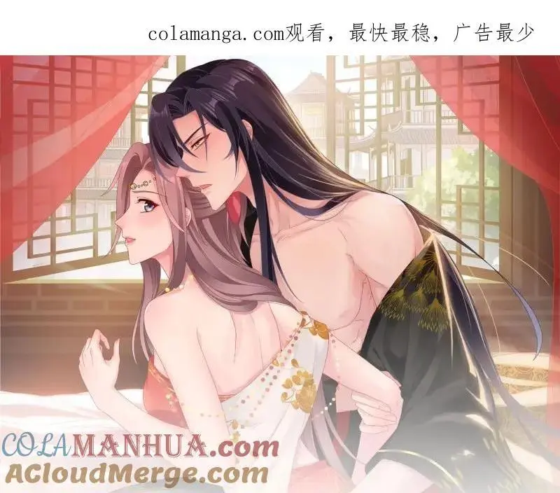 第241话 239 夜寒失忆了？0