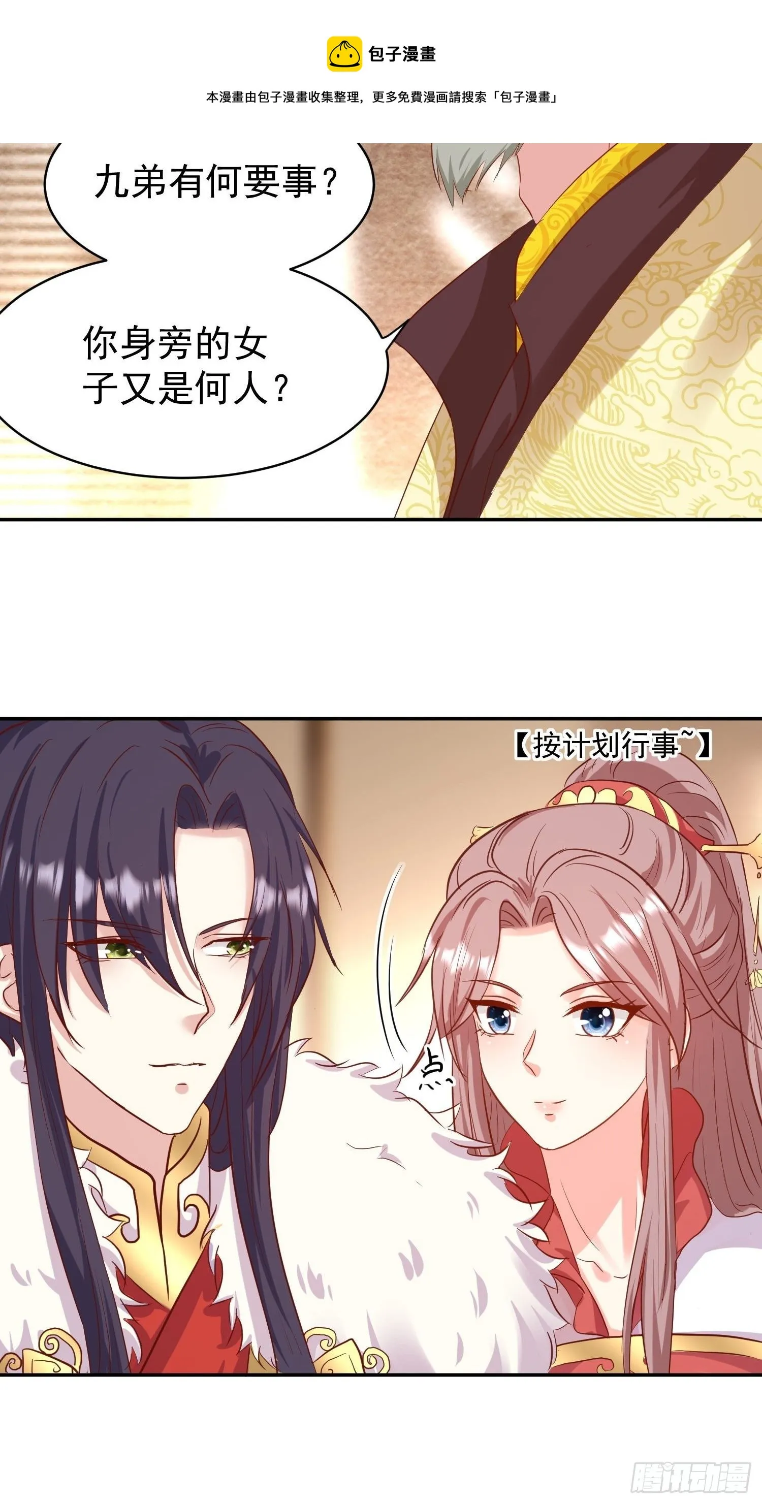 117 一招毙命4