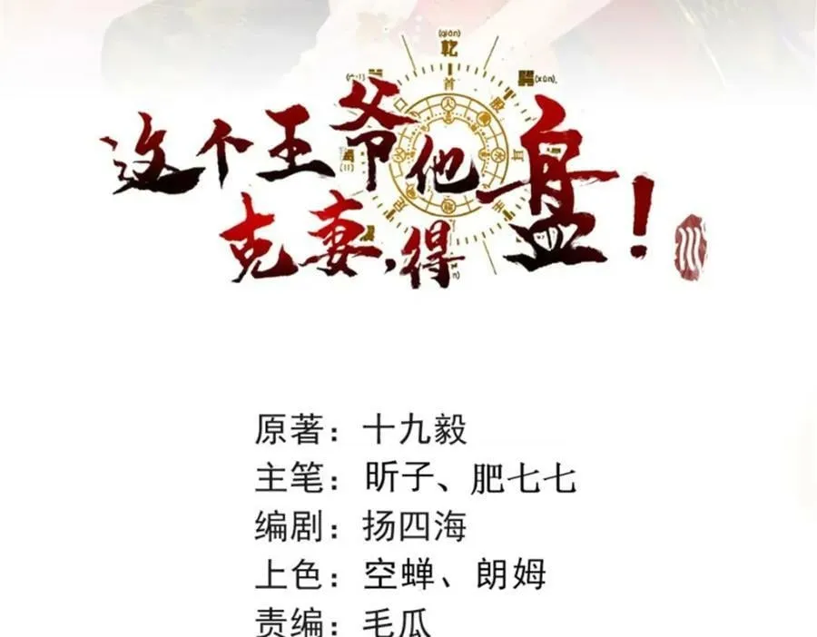 217 飞升大陆1