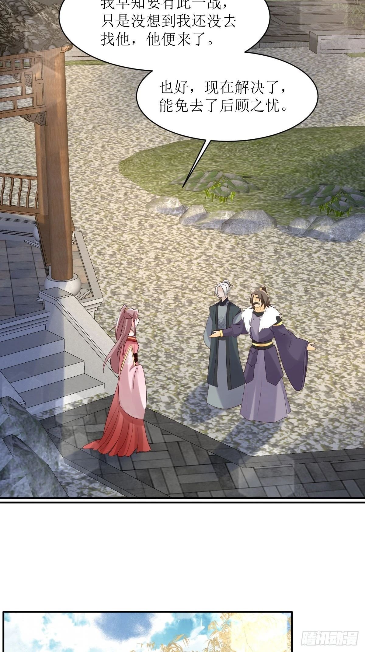 第187话 一起上！2