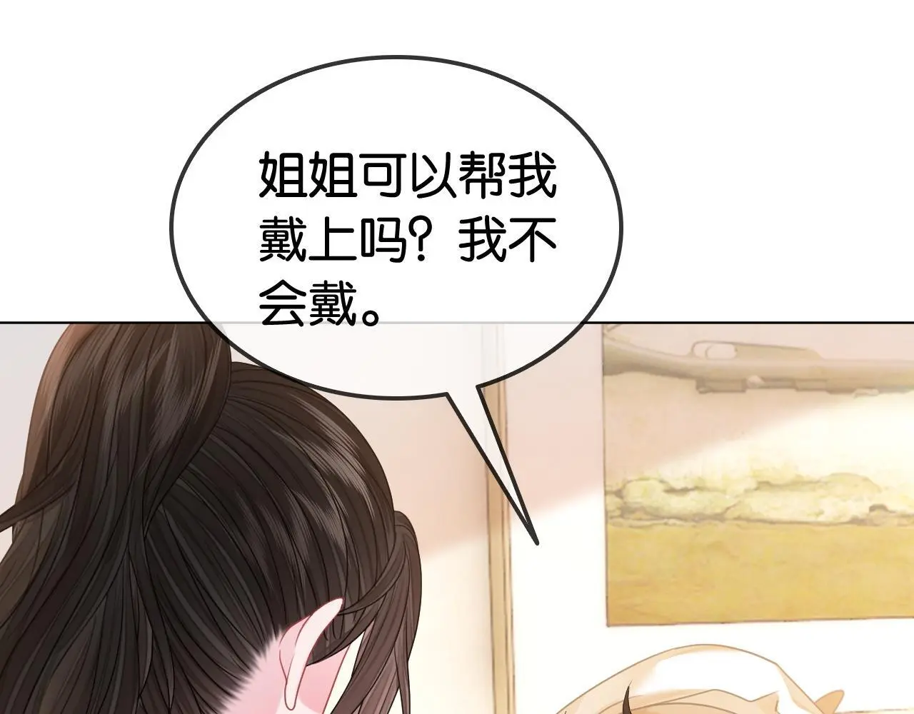 第24话 争宠现场3