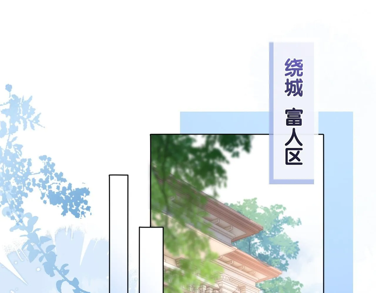 第1话 真正的家人3