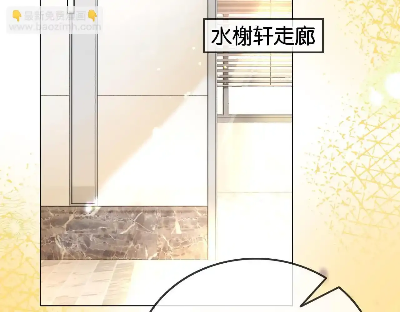 第29话 之前不是叫我哥哥吗4