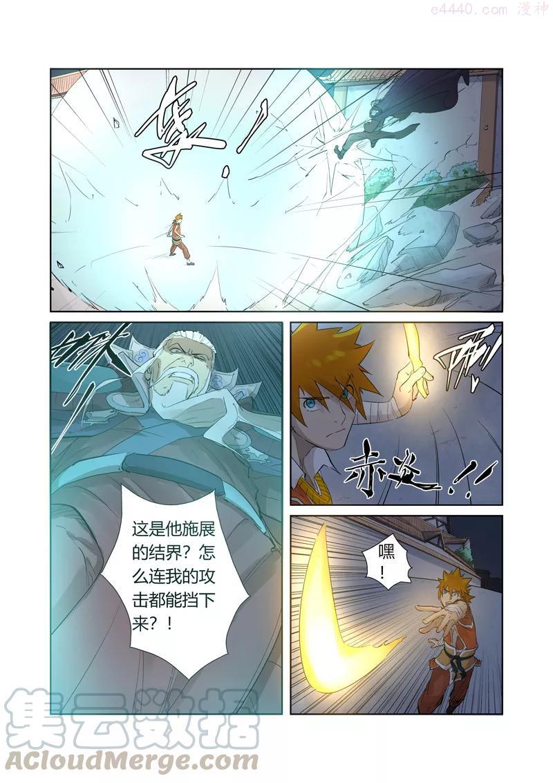 第206话 果然动手了（下）0