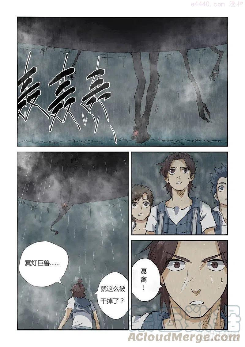第149话 继续前进（上）4