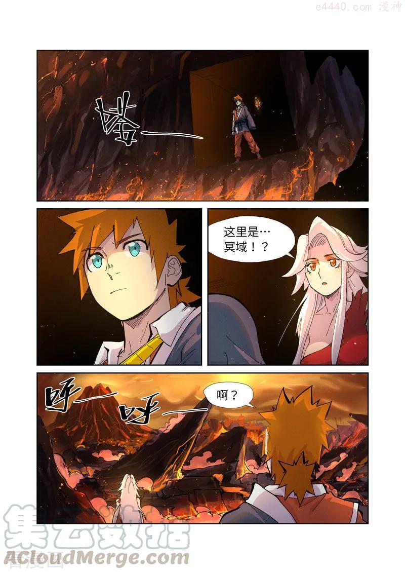第229话 地下世界（下）4