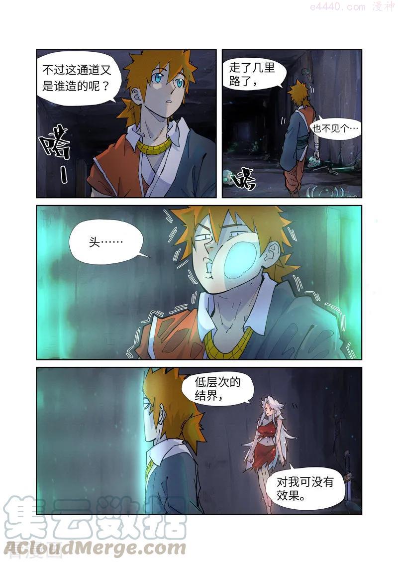 第229话 地下世界（下）1