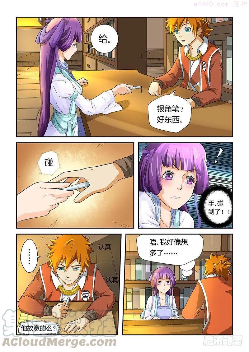 第二十话凛风骤雪铭纹3