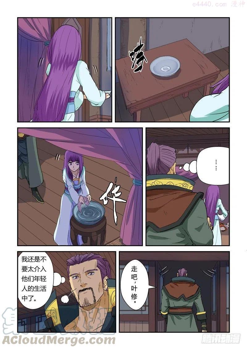 第136话 聂离昏迷了！（下）0