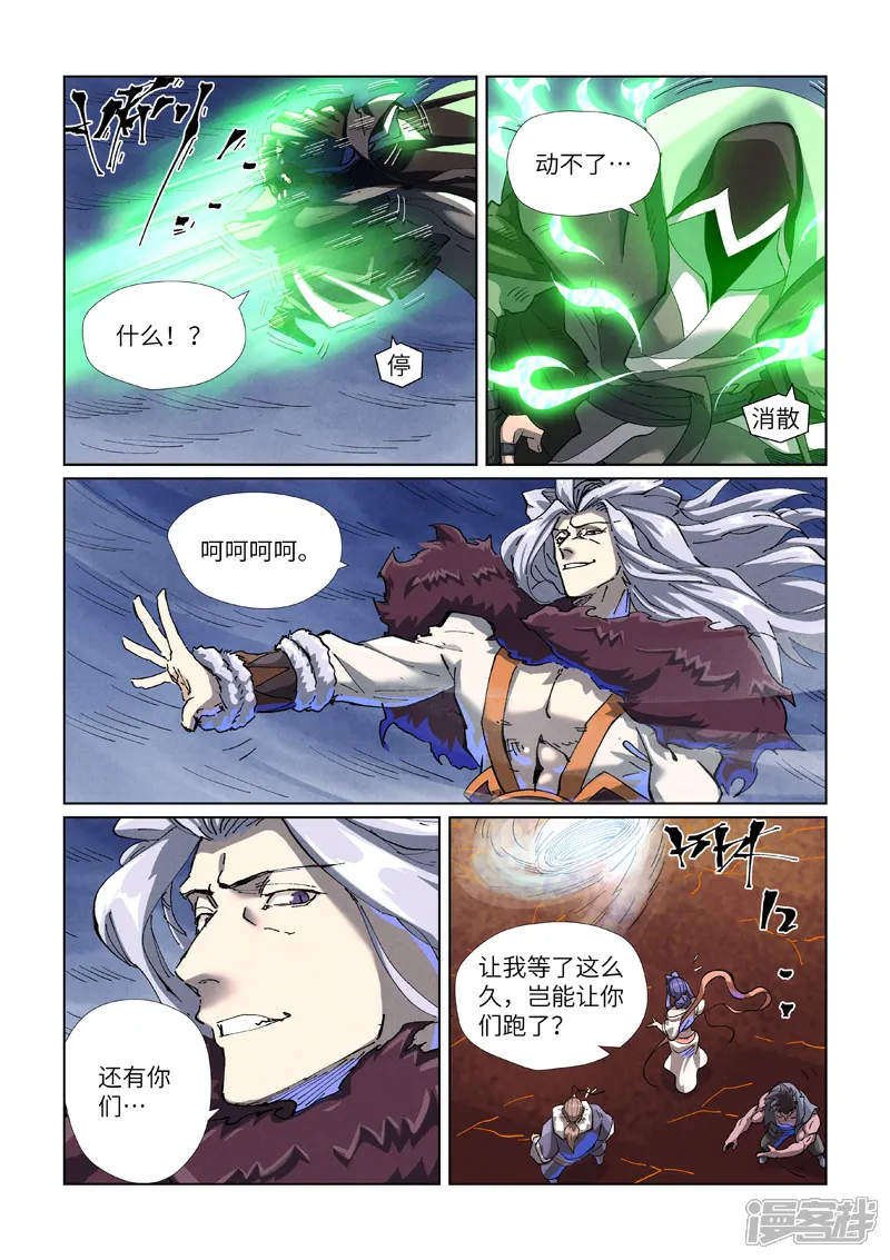 第466话2 天星境界1