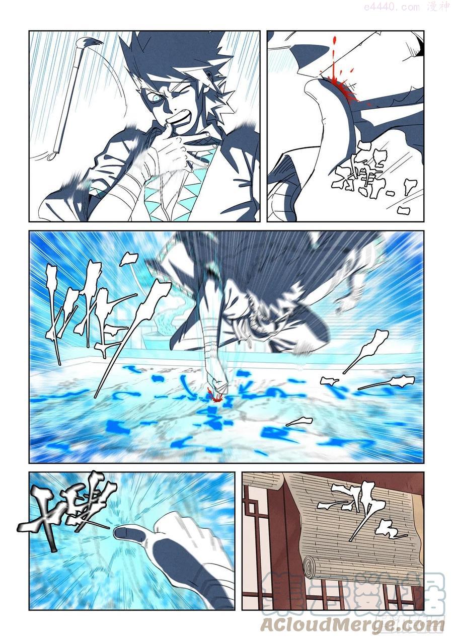 第346话破解万里河山图（下）2