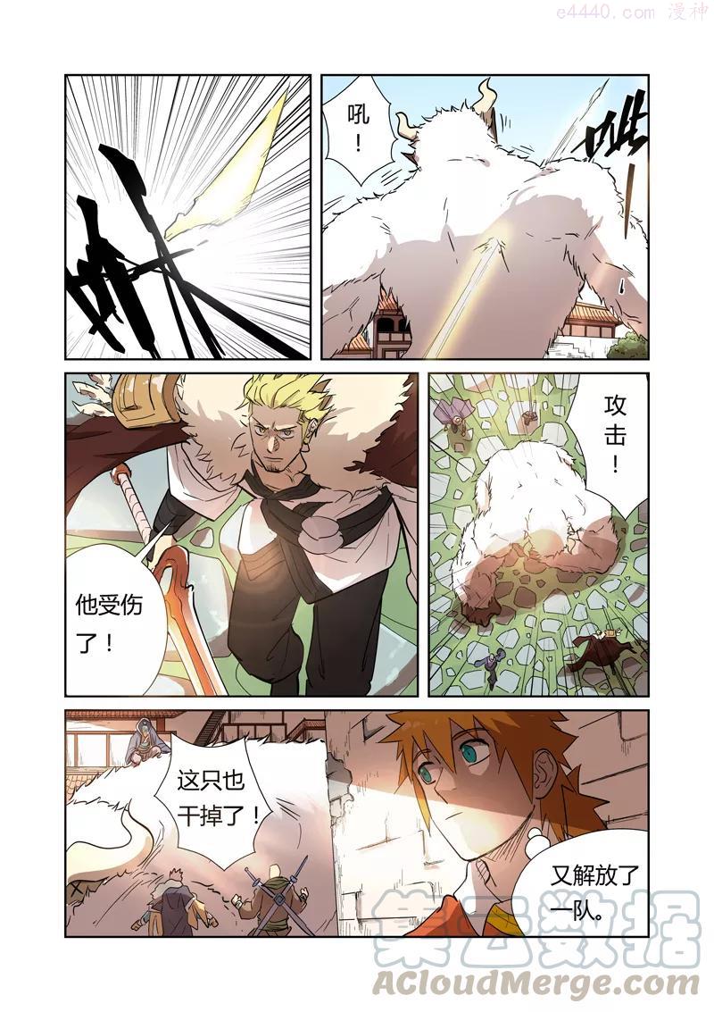 第186话 胜利！（下）1