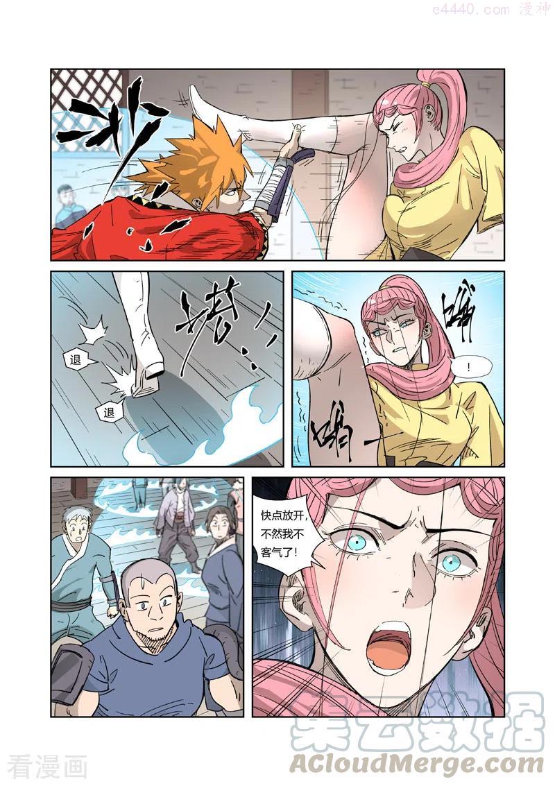 第321话 第二回合（下）4