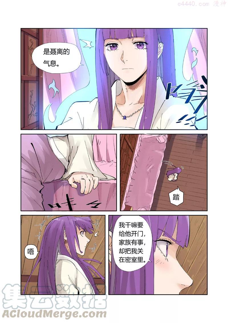 第214话 远行！（下）1