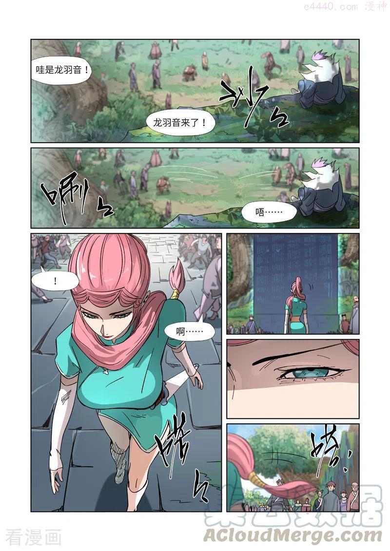 第313话 文斗（上）1