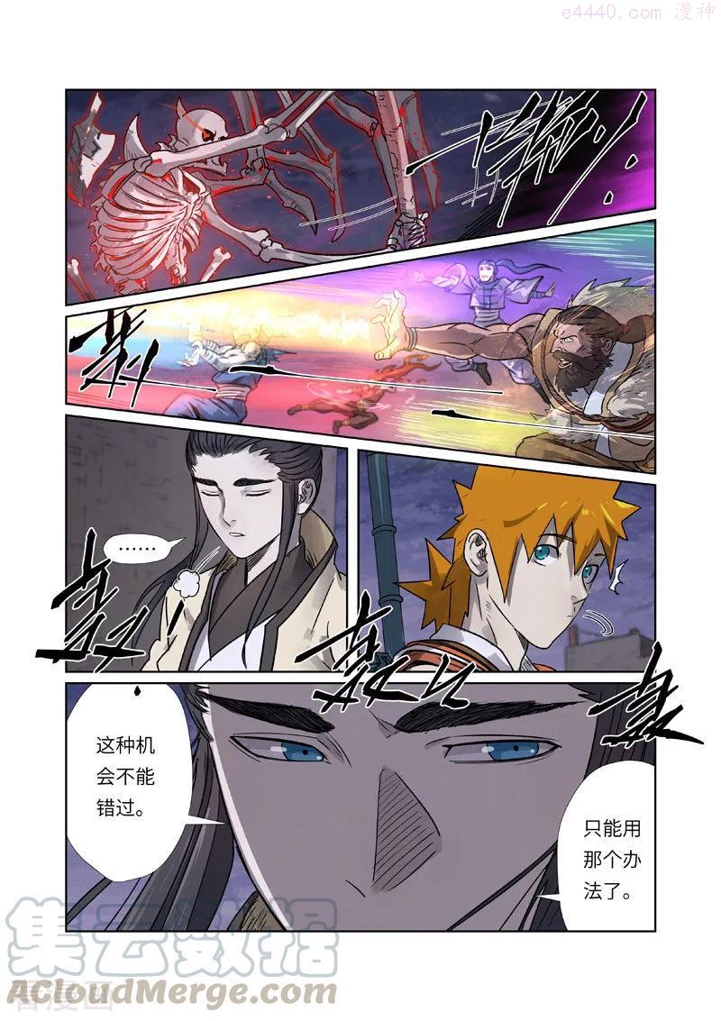 第265话 进入的方法（下）2